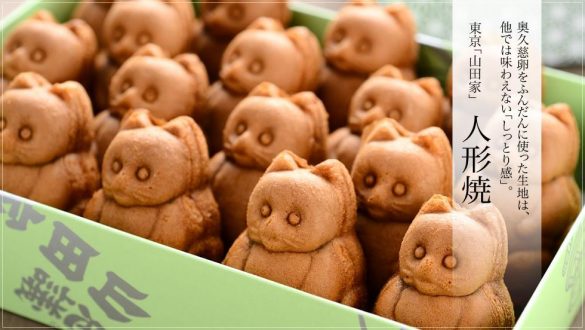 「服部幸應のお取り寄せ」より