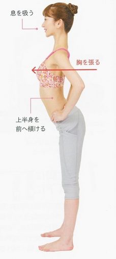 お腹・ヒップに効く動き-2