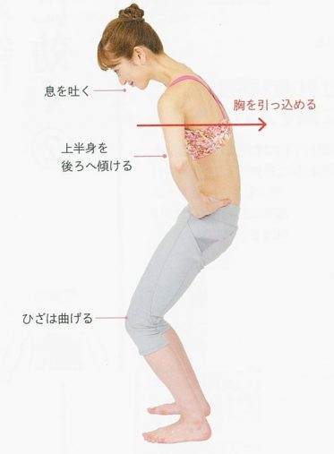 お腹・ヒップに効く動き-3