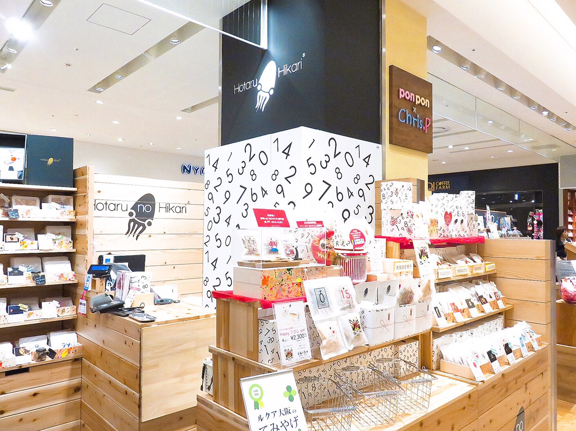 バレンタインデー　ギフト