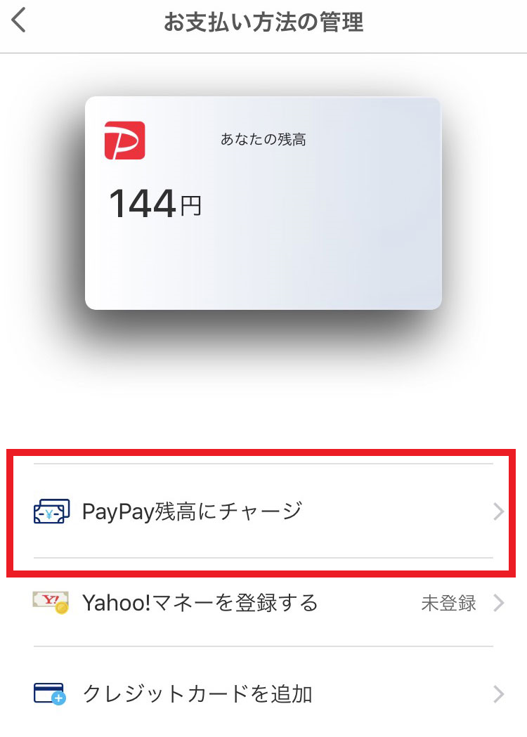 paypay