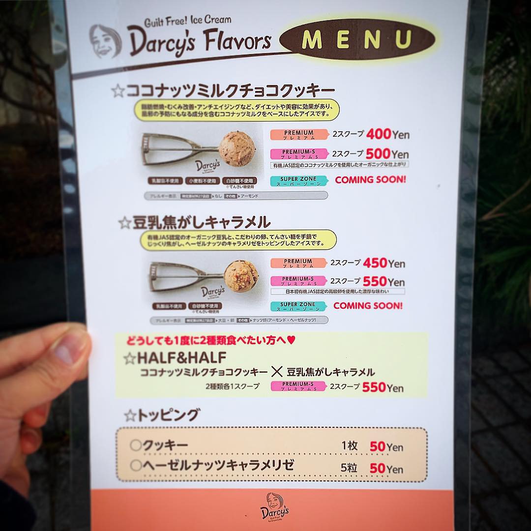 「ダシーズ」メニュー