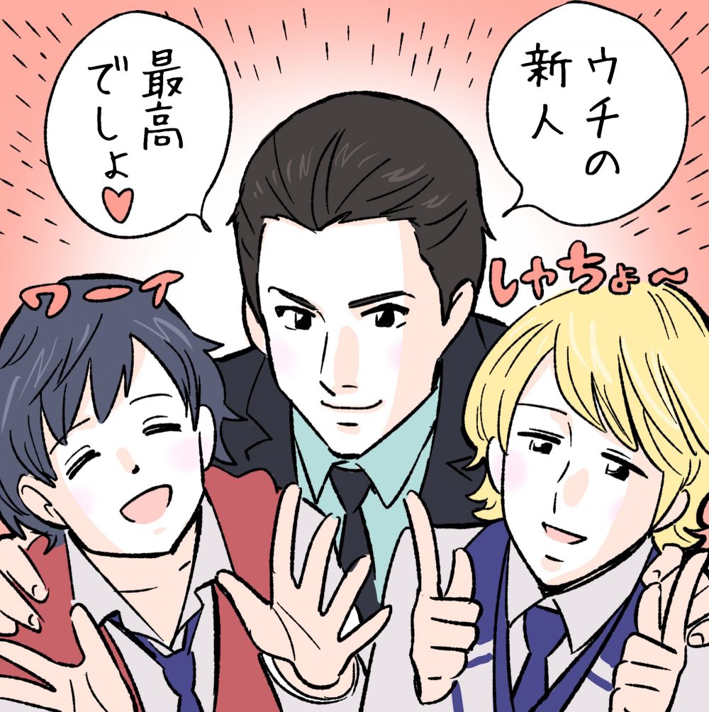 バーチャルジャニーズ