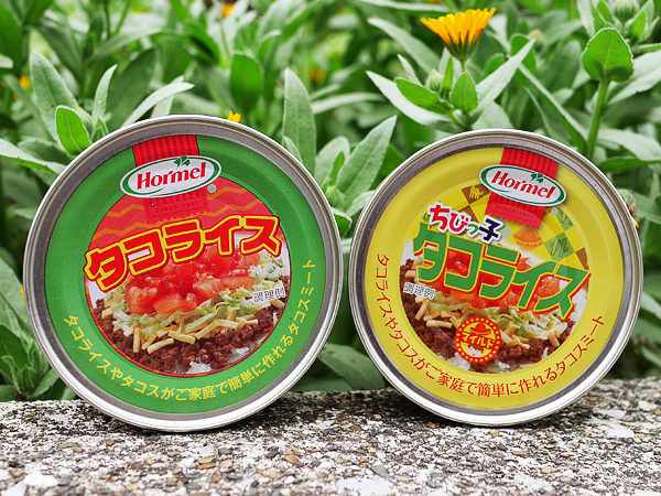 タコライス（沖縄ホーメル）レギュラータコライス／ちびっ子タコライス
