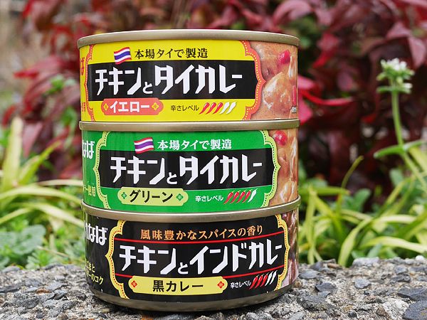 缶詰／エスニックカレー（チキン）