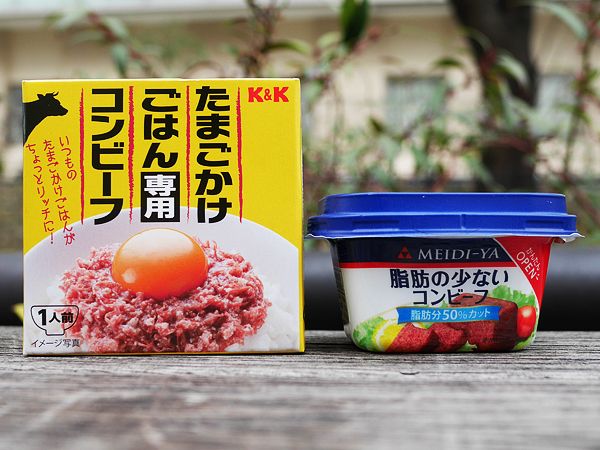 たまごかけごはん専用コンビーフ、脂肪分50パーセントカット