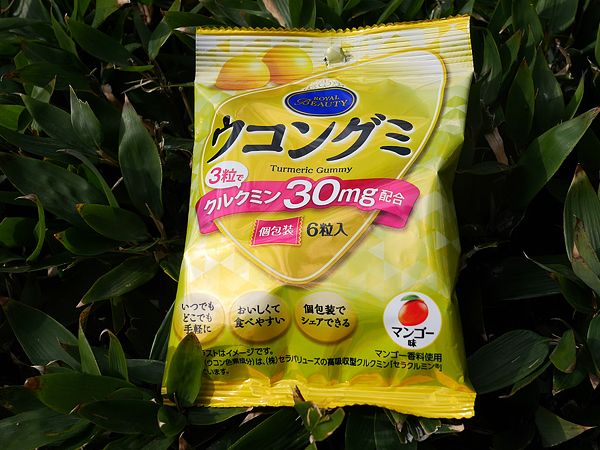 ウコングミ（三菱食品）