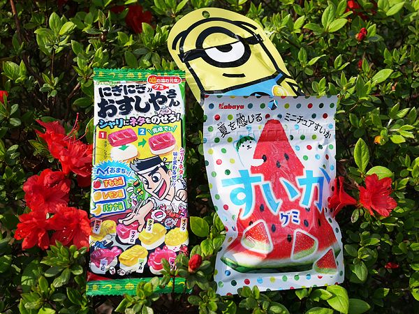 にぎにぎおすしやさんグミ（明治）ぷっちょグミ　ミニオン（UHA味覚糖）すいかグミ（カバヤ）