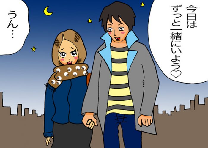 年下男子と付き合ってみたら…
