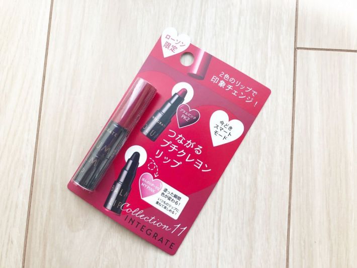 インテグレート【ボリュームバームリップ N ミニセット】500円(税抜)