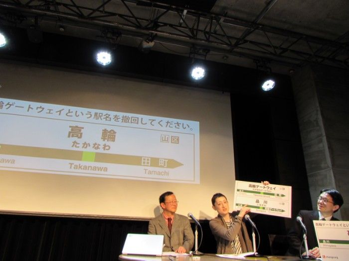 今尾恵介さん（左）、能町みね子さん（中央）、飯間浩明さん（右）