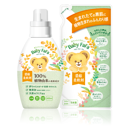 ファーファベビーファーファ