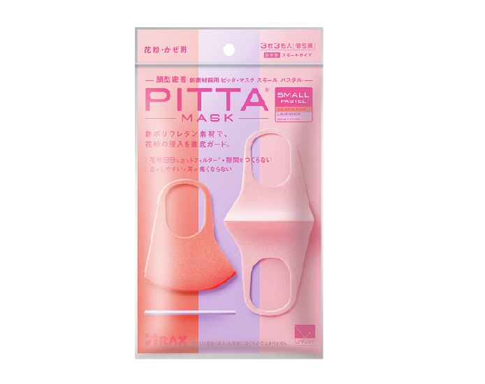 アラクス【PITTA MASK】3枚入 440円(税込)※amazon参考価格