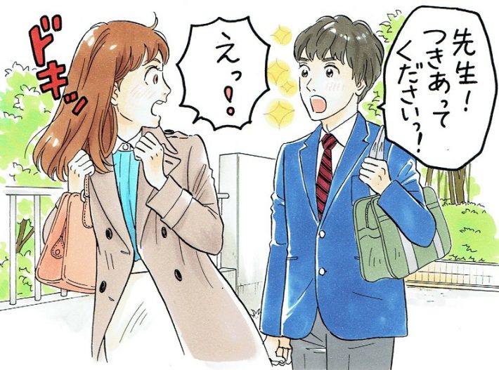 リアルはじこい　年下男子との恋愛エピソード