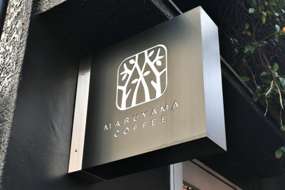 表参道 Single Origin Store（丸山珈琲）