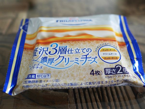 フィラデルフィア　贅沢3層仕立ての濃厚クリーミーチーズ（森永乳業）