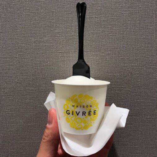 メゾンジブレー 宮崎県産 日向夏のアイスジェラート