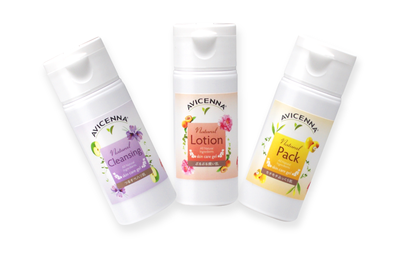 アヴィセンナスタータースキンケアセット