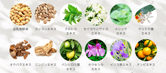 トリプルホールド成分