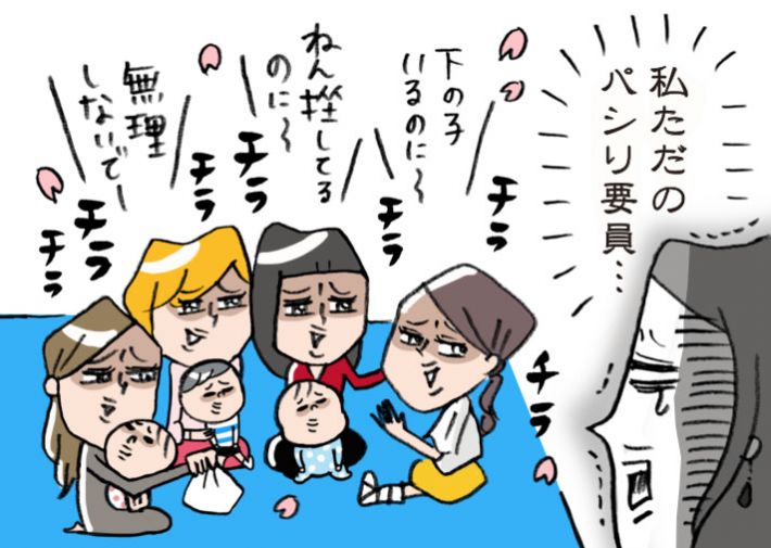 人生最悪の花見