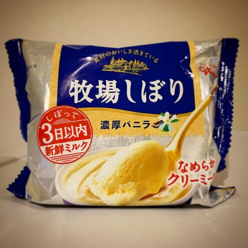 江崎グリコ「牧場しぼり」