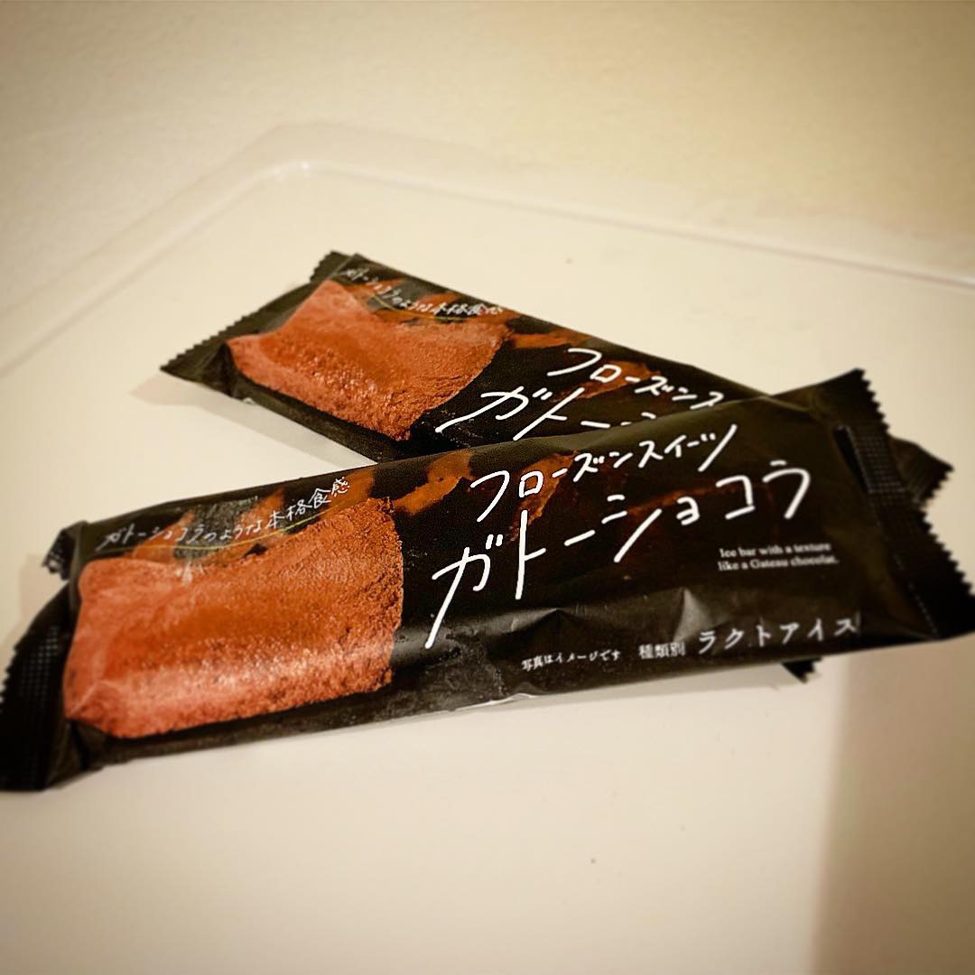 赤城乳業「フローズンスイーツ ガトーショコラ」