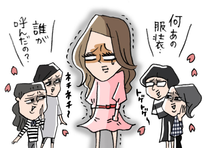 お花見で浮く女性