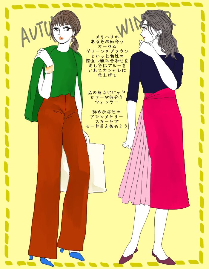 オータム／ウィンターの春コーデ