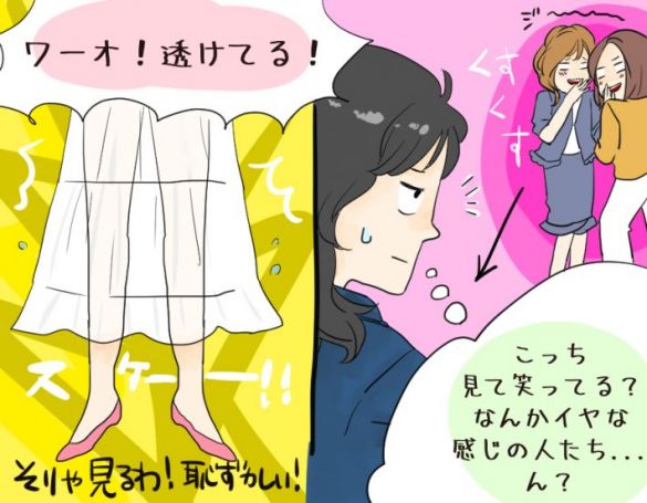 おばさん スカート 透け 安い