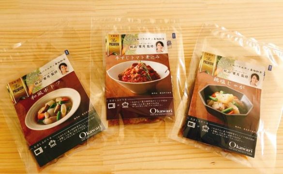 各540円  税込、送料別 