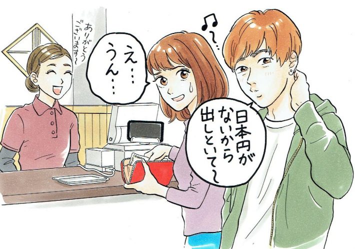 イケメン韓国人彼氏に遊ばれた!?「韓流好き35歳女性」スケコマシの手口とは