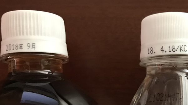 ペットボトルの賞味期限表示。年月日表示（右）と年月表示（左