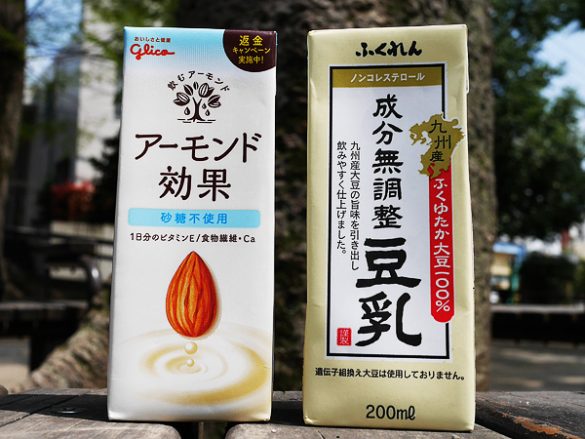 アーモンドミルク・豆乳