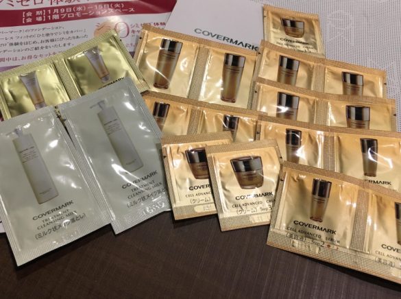 たくさんのサンプル品をいただきました♪