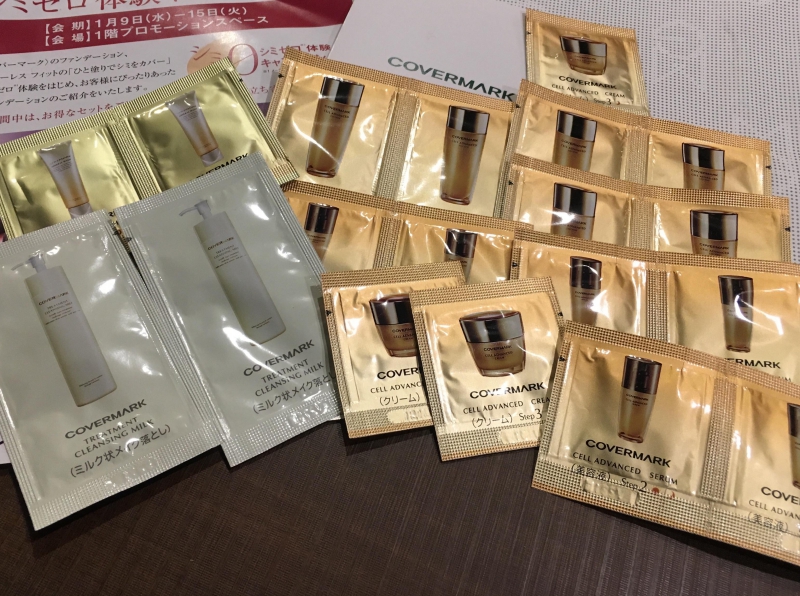 たくさんのサンプル品をいただきました♪