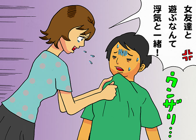 ウンザリ束縛彼女に