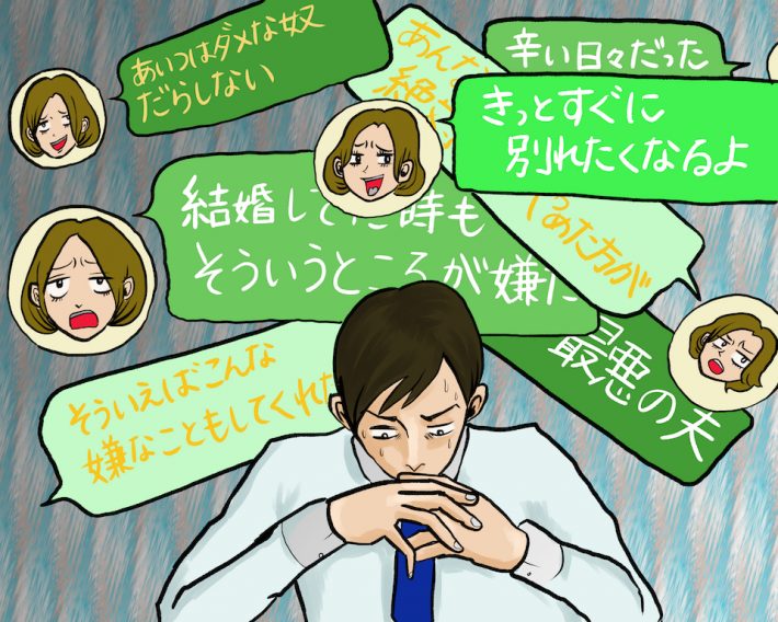 離婚した妻がストーカー化、元妻の満足はどこにあるのか…