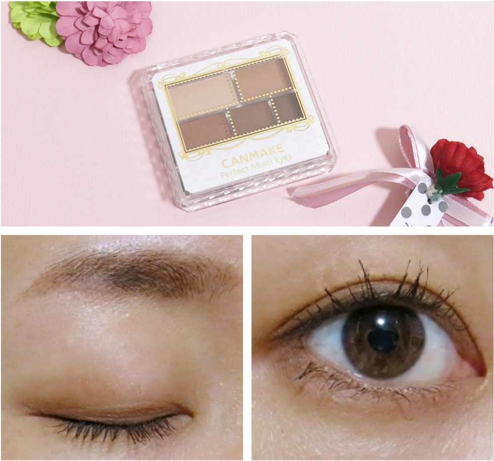 キャンメイク「パーフェクトマルチアイズ」05 アーモンドモカ／メイク完成