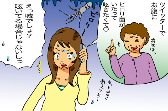 お母さんほのぼのエピソード