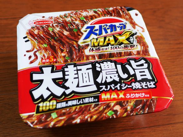 エースコック「スーパーカップMAX大盛り 太麺濃い旨スパイシー焼そば」