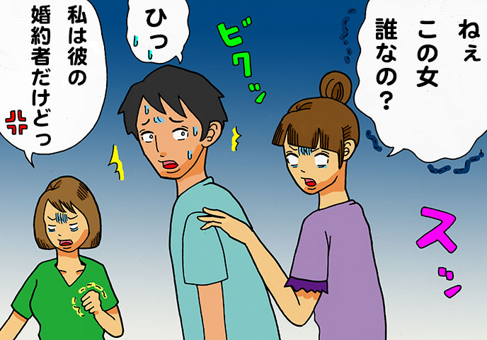 元カレにストーカー扱いされた