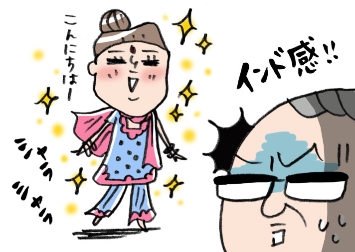 インド感