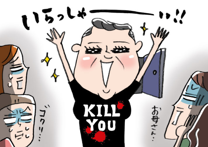 友人を出迎えた母の胸元に輝いた英字。70歳の母のお気に入りTシャツの衝撃。