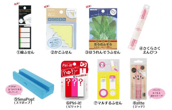 ロクイチブング