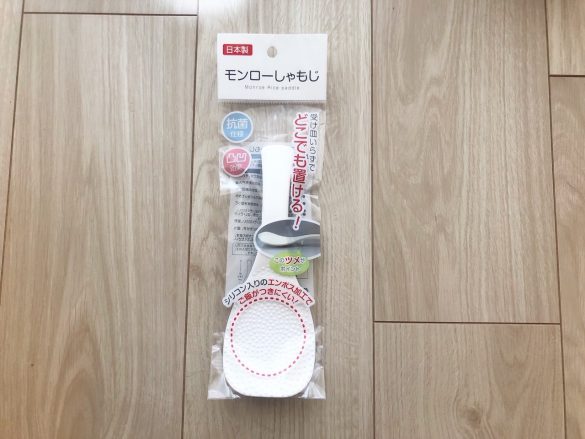 モンローしゃもじ