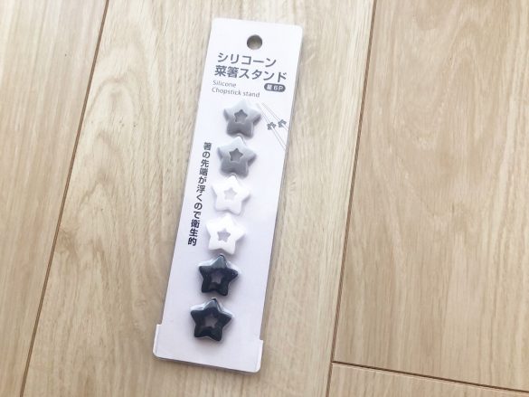 シリコーン菜箸スタンド