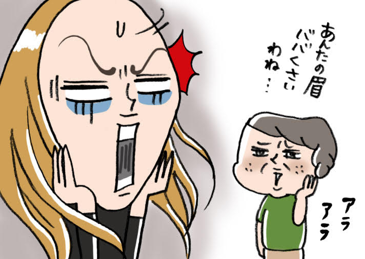 アムラー眉を母からダメ出し