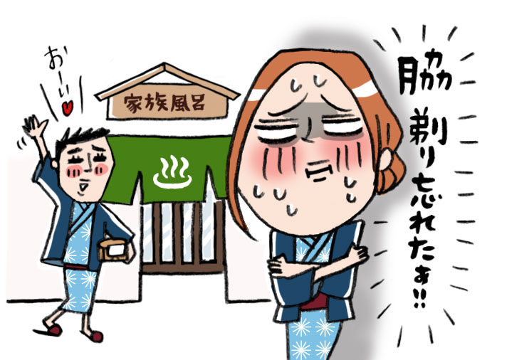 温泉旅行なのに脇を剃り忘れてしまった女性