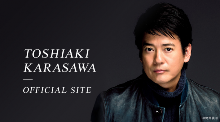 画像は唐沢寿明公式サイトより