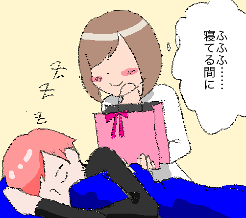 寝てる間にプレゼントを渡そうとするファン